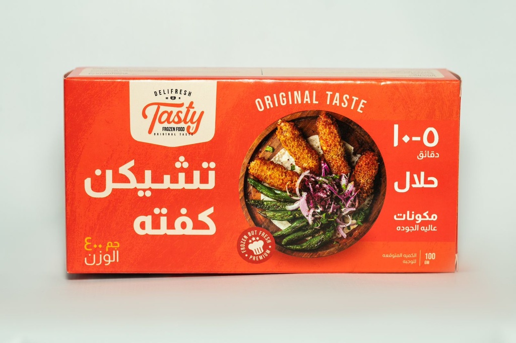 علبة تشكن كفتة 