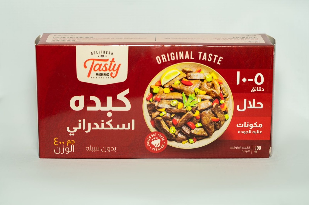 كبدة اسكندراني 400 جم