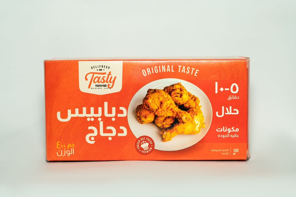 دبوس دجاج 400 جم