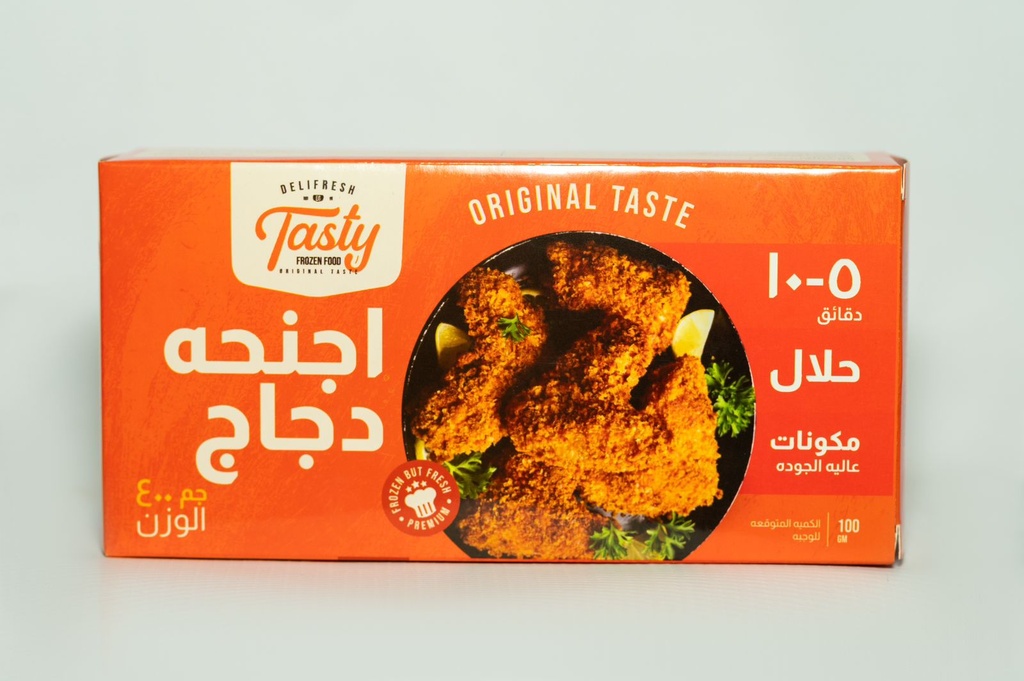 اجنحة دجاج 400 جرام 