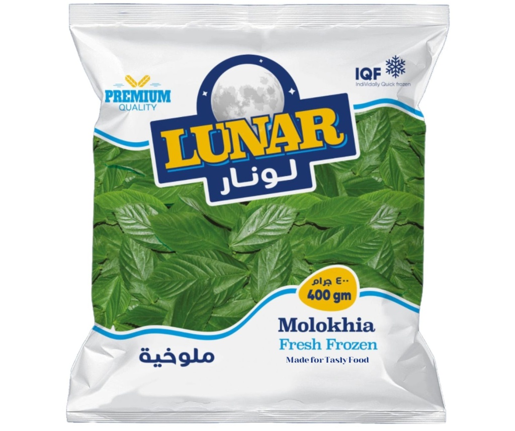 ملوخية