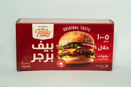 بيف برجر 