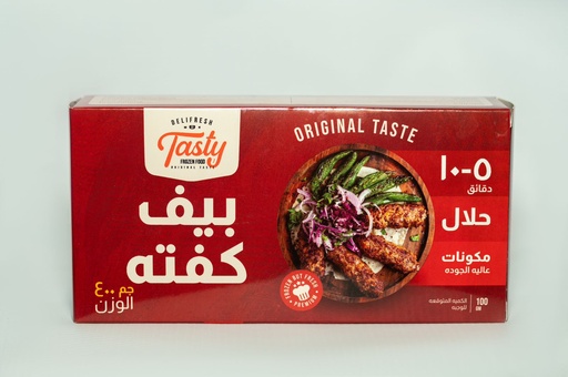 بيف كفتة 400 جم 