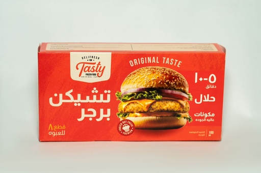 تشكن برجر 400 جم