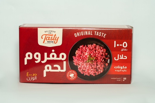 مفروم لحم  400 جم