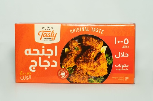 اجنحة دجاج 400 جرام 