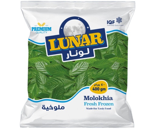 ملوخية