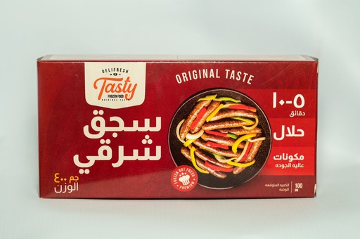 سجق 400 جرام 
